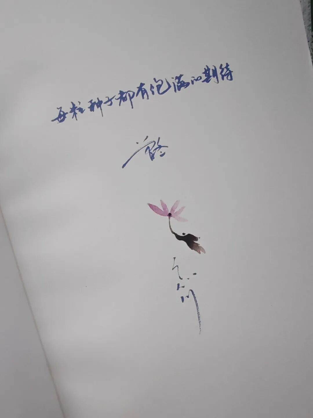 万物有灵，诗词有心