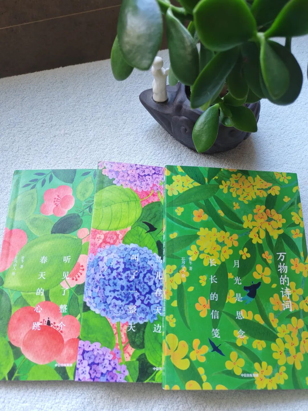 万物有灵，诗词有心