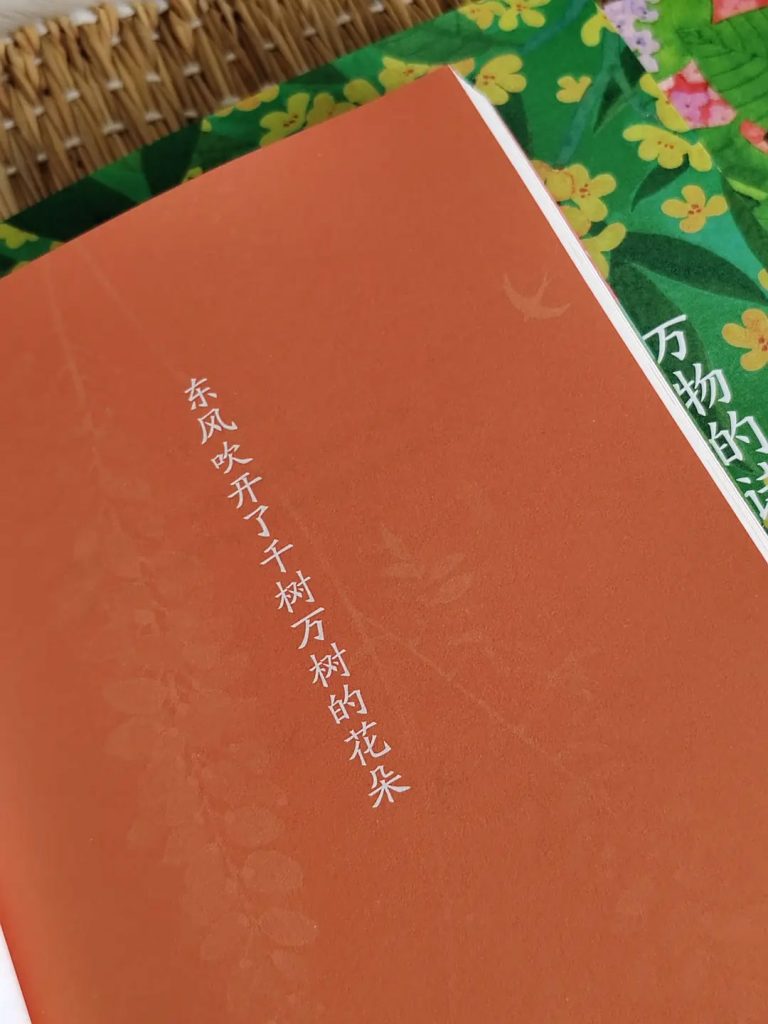 重塑古典美学!曾冬《万物的诗词》系列分享会在长沙举行 重塑古典美学!曾冬《万物的诗词》系列分享会在长沙举行