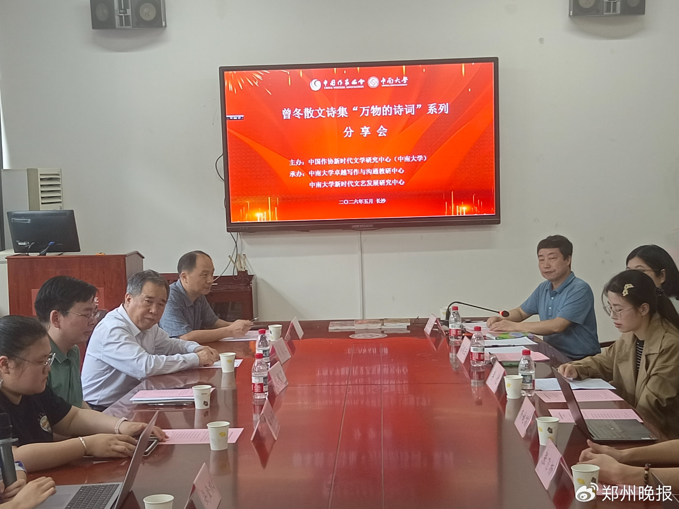 以文解诗，以物寄情｜《万物的诗词》系列新书分享会点亮诗意盛会